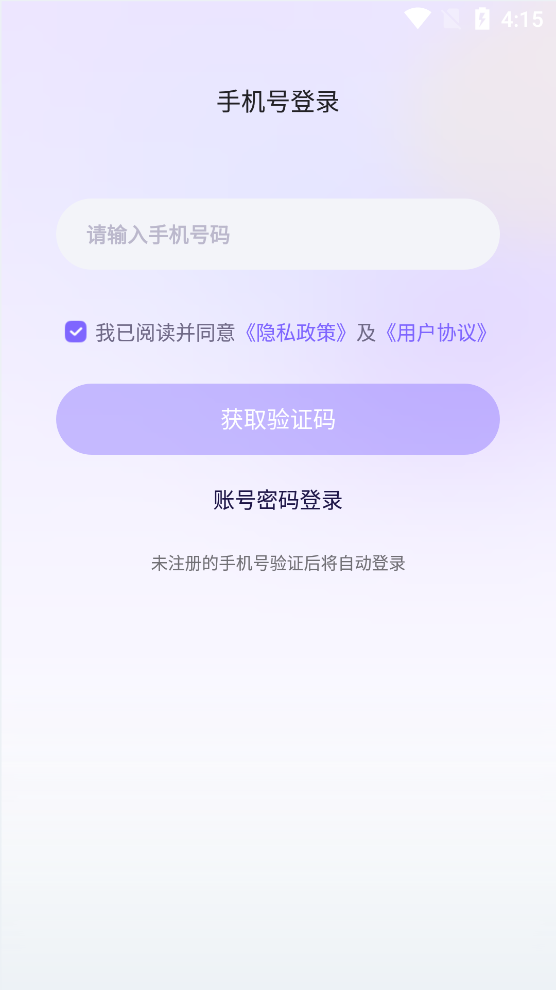 漫语星球
