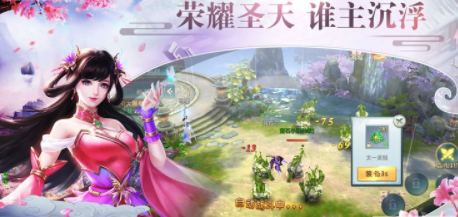 仙剑前传
