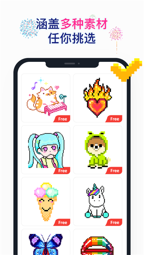 草莓涂涂数字填色游戏
