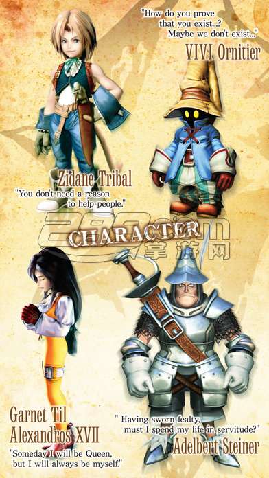 最终幻想9 FINAL FANTASY Ⅸv1.3.5