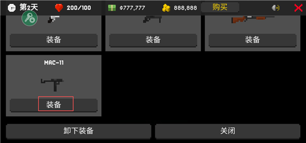 怎么换枪配图3