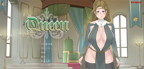 收养地精的女王冷狐版