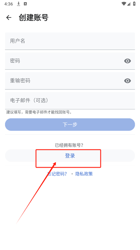 维基百科app安卓最新版2025 维基百科app安卓最新版2025