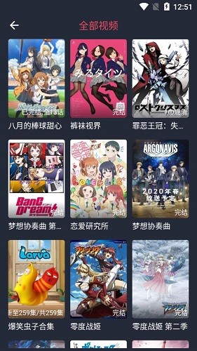 打驴动漫全新版