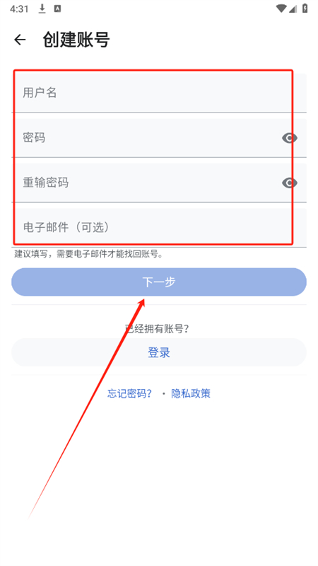 维基百科app安卓最新版2025 维基百科app安卓最新版2025