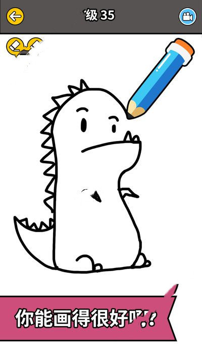 神笔火柴人