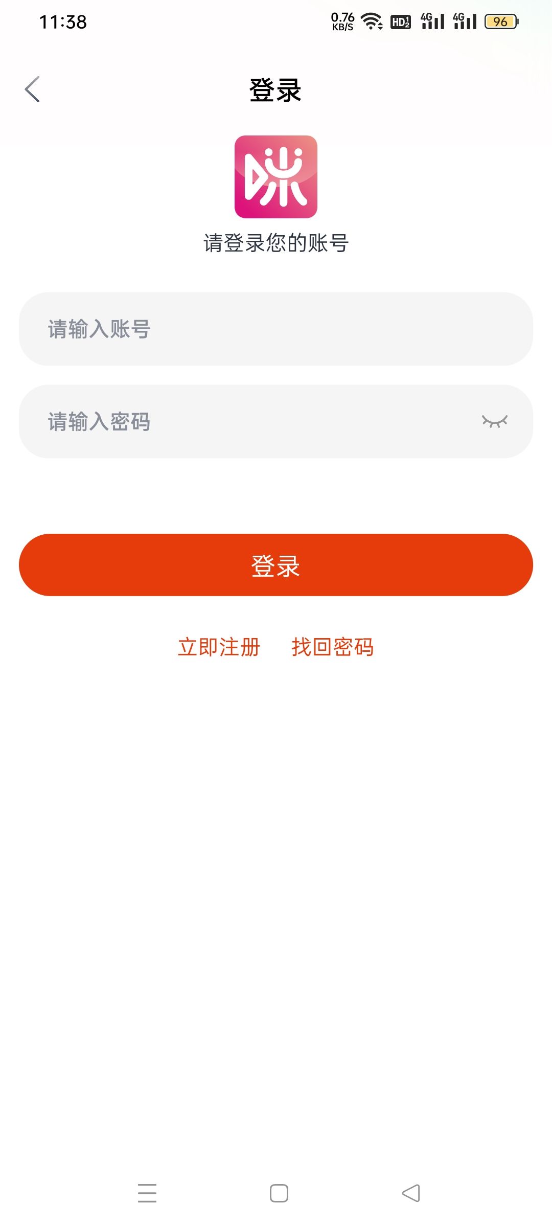 咪酷影视大全免费版