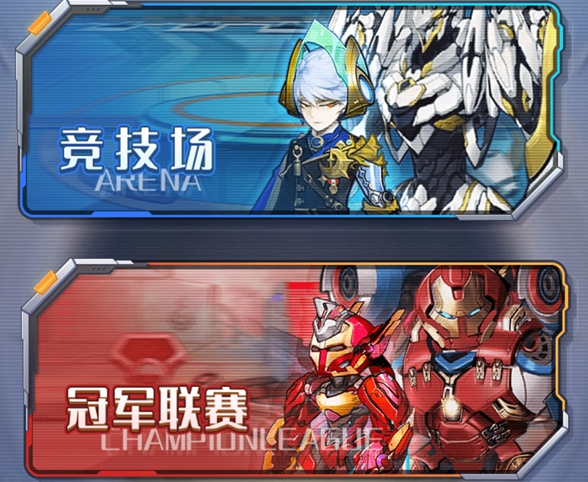 机战大联盟游戏2022最新版 机战大联盟游戏2022最新版
