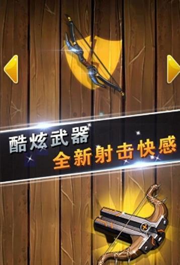 火柴人战争求生之战