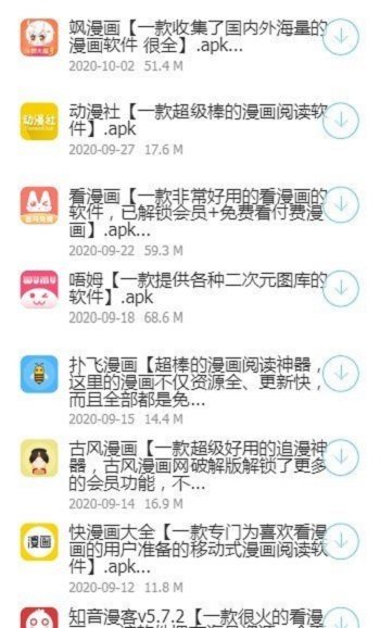 快乐源泉软件库