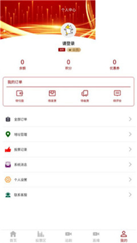 关东赛视