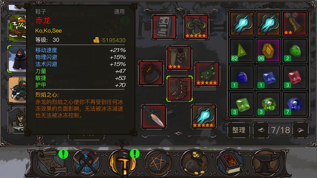 迷之国度v1.1
