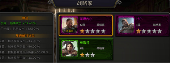 英雄推荐配图3