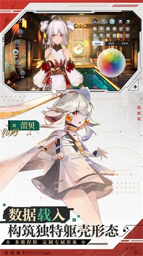幻塔安卓版