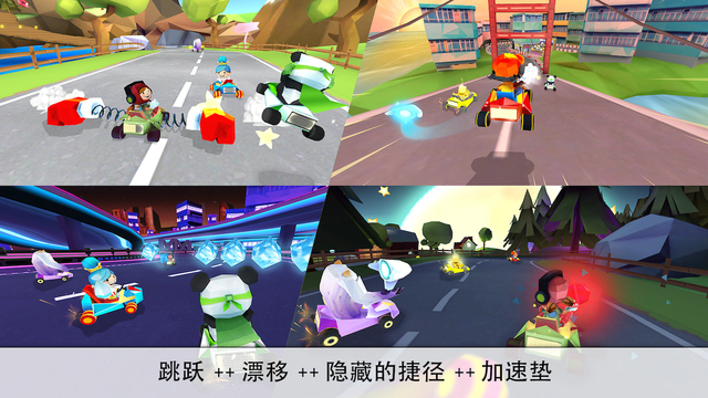 卡丁车之王 King of Kartsv1.0.1