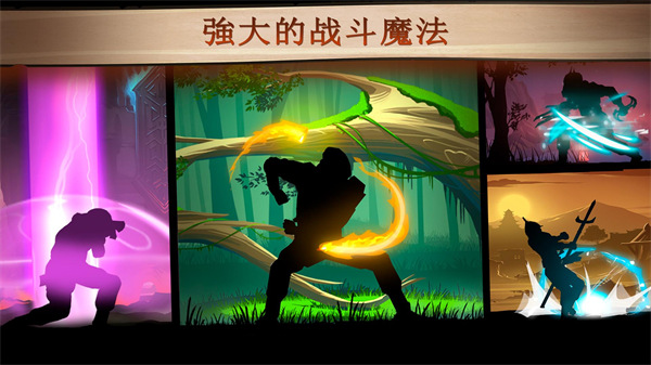 暗影格斗2官方正版(Shadow Fight 2)