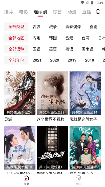 新大师兄影视app安卓版最新版