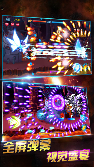 雷电2015：雷霆风暴v1.1.3