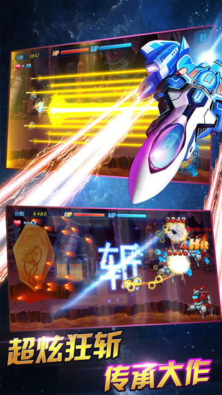 雷电2015：雷霆风暴v1.1.3