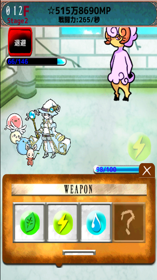 点击怪物 Tapping Monstersv1.0