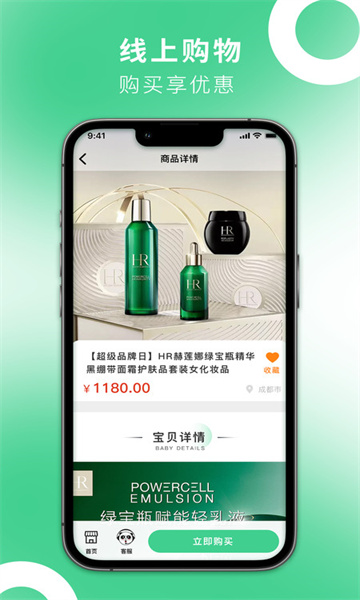 熊喵购最新版