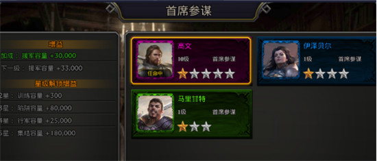 英雄推荐配图4
