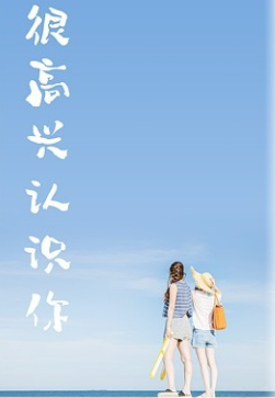 旺旺聊天ios版