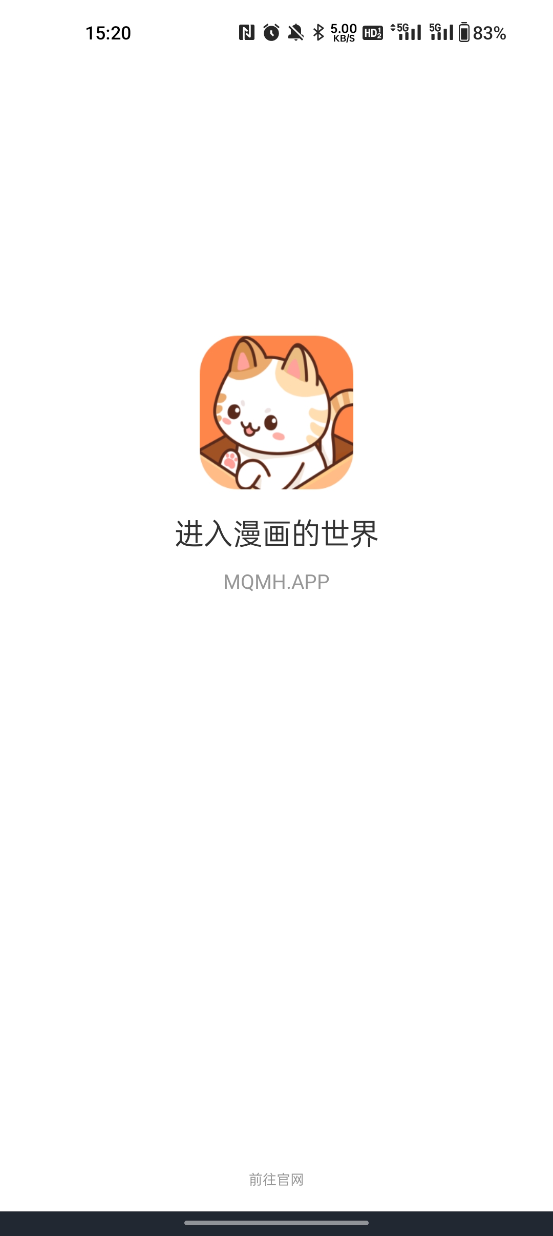 喵趣漫画app