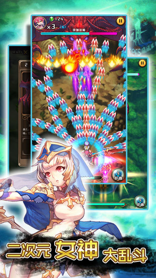 雷电战姬v1.0