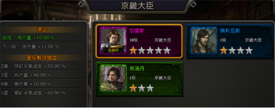 英雄推荐配图5