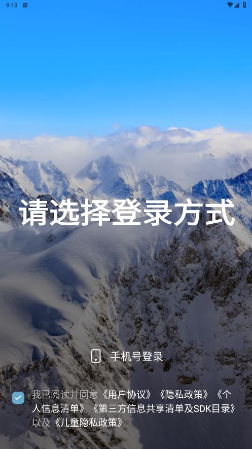海拔地图