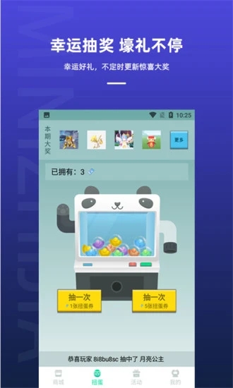 迷你之家官方正版