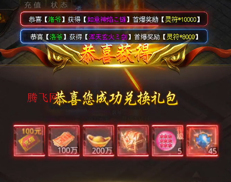 主宰无双命运专属之城版 主宰无双命运专属之城版