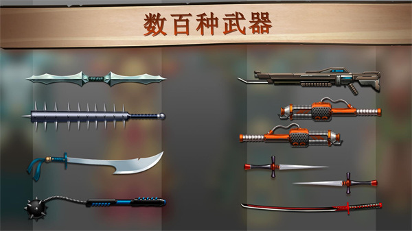 暗影格斗2官方正版(Shadow Fight 2)