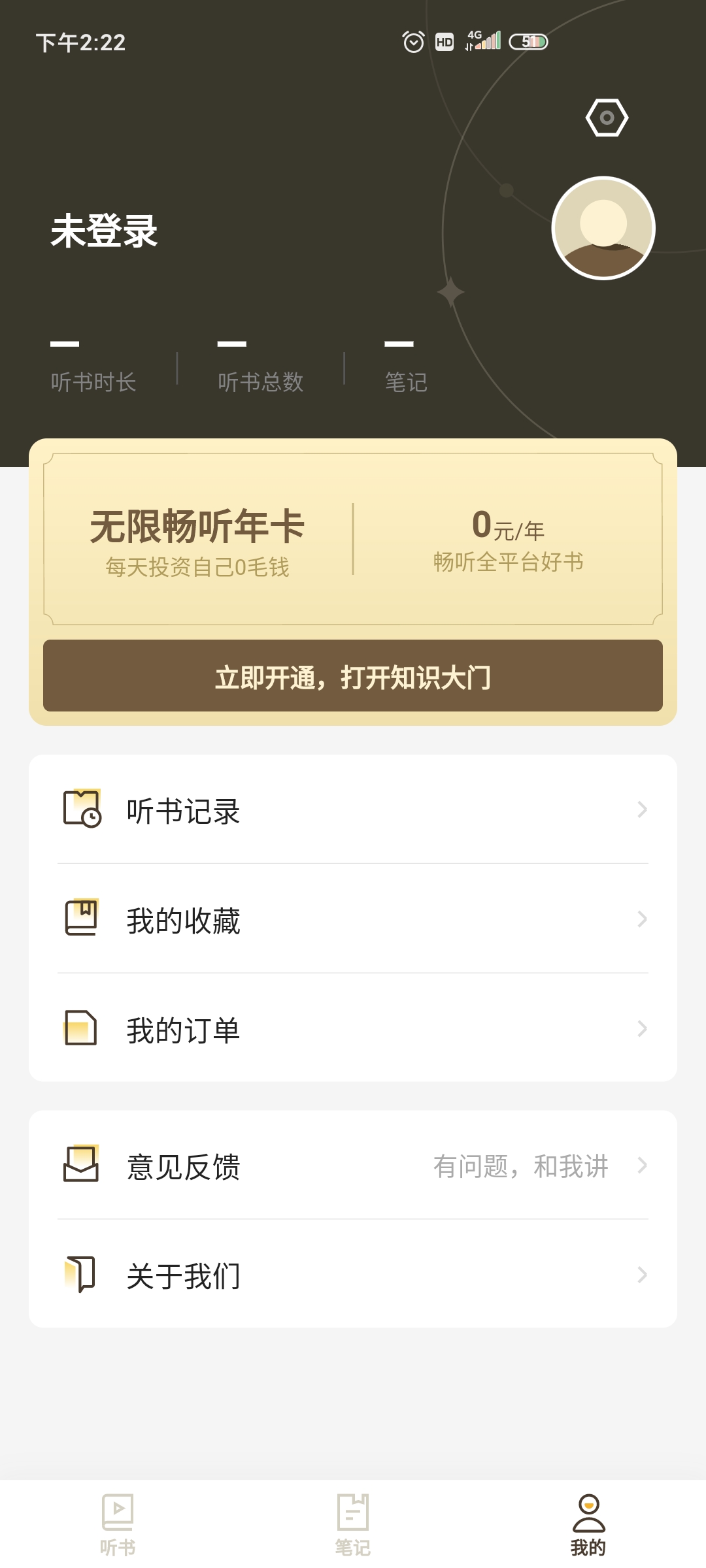 靠谱读书