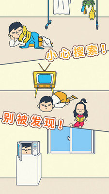 开门请当心逃离教室