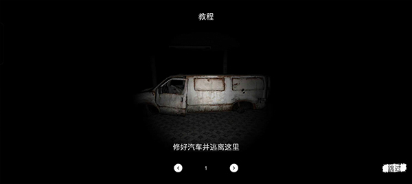 鬼魂theghost(可联机)
