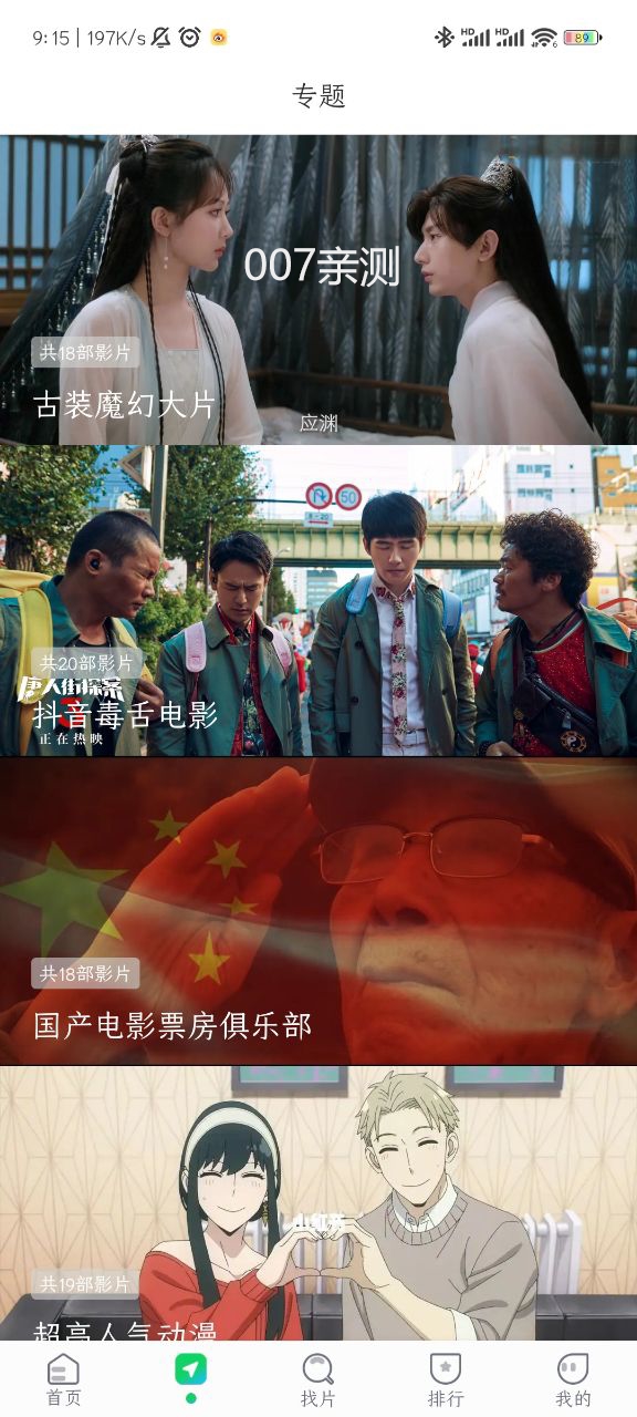 咔咔影视免费追剧app