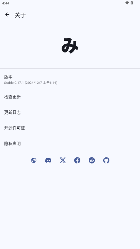 Mihon阅读器