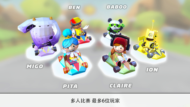 卡丁车之王 King of Kartsv1.0.1