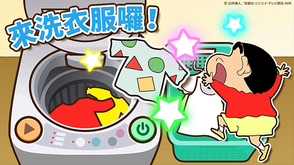 蜡笔小新之小帮手大作战oppo版