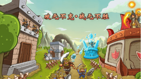 群雄守望者手游