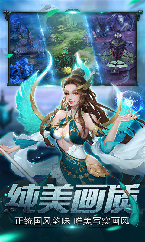 异界之刃