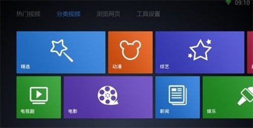 qq浏览器tv版