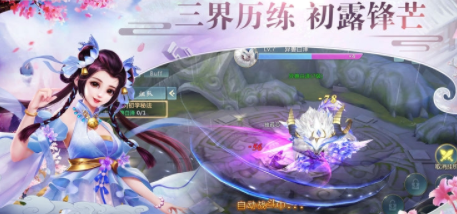仙剑前传