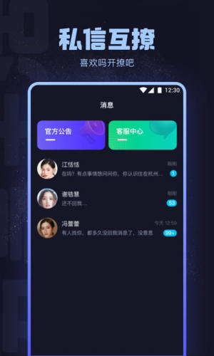 花芯社区app安卓版