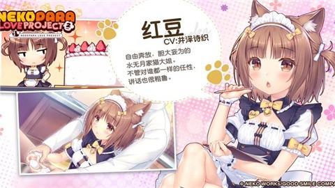猫娘乐园2冷狐版r18