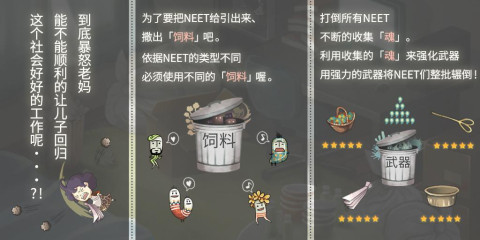 极度爆怒老妈物语v1.00官方版