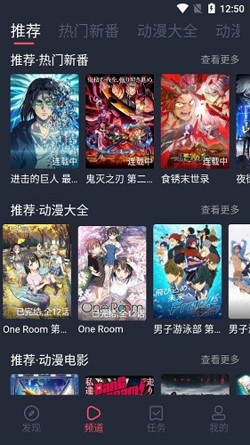 打驴动漫全新版