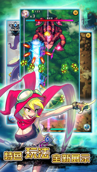 雷电战姬v1.0